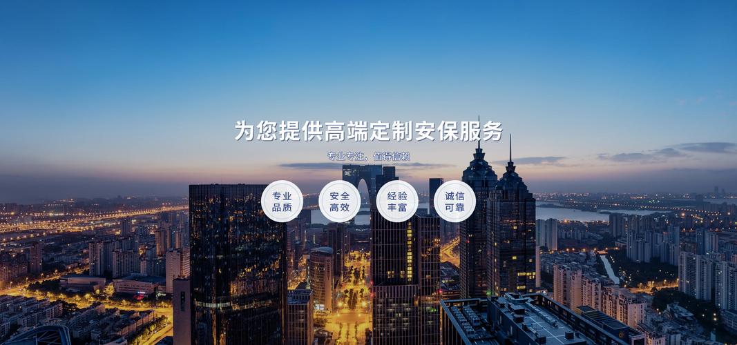 顺舸物业