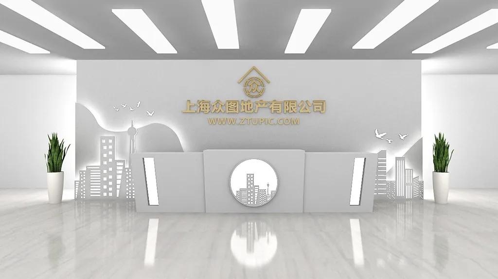 顺舸物业